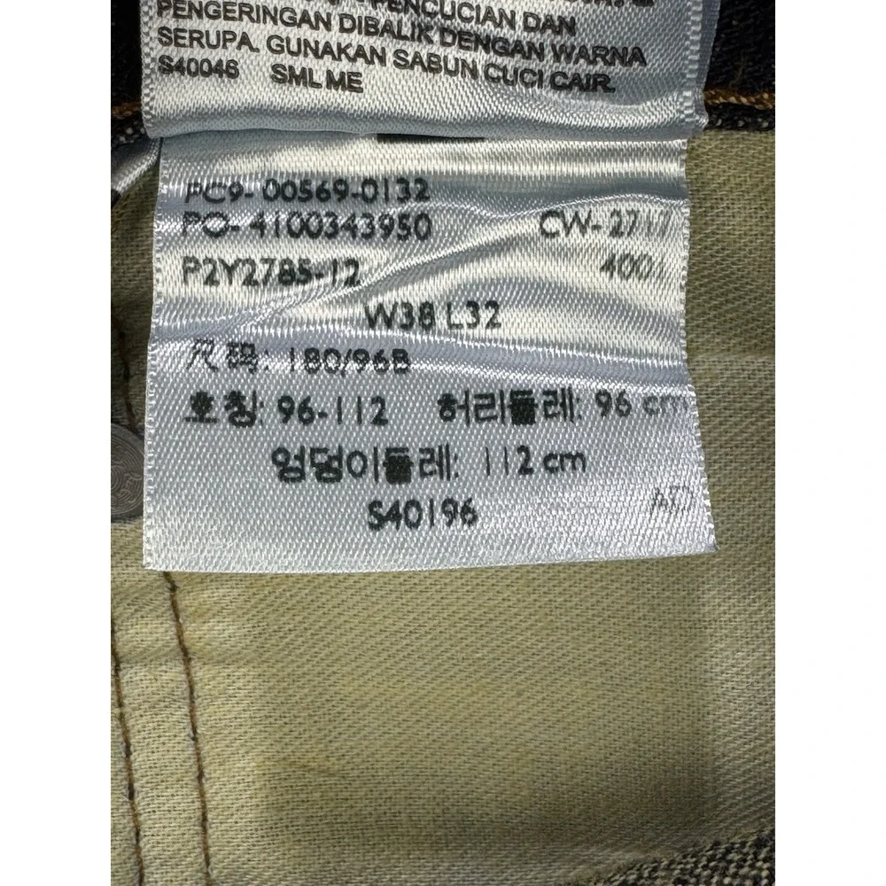 Levis levis 569